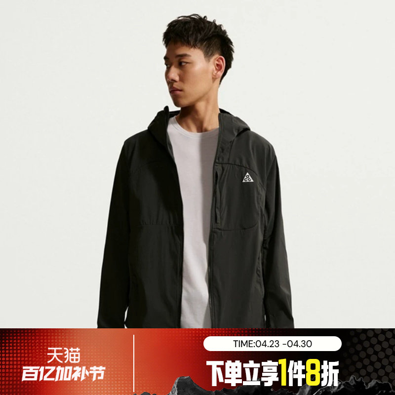 滔搏NIKE耐克男子ACG户外运动休闲健身夹克外套IF0960-010