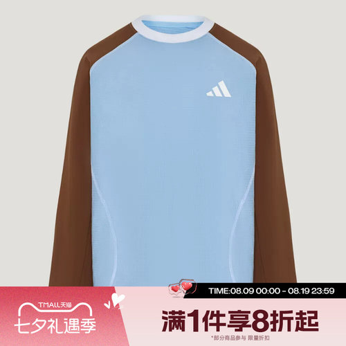 滔搏adidas阿迪达斯儿童运动舒适休闲长袖T恤KY1470
