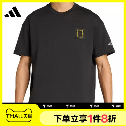 滔搏adidas阿迪达斯男子户外舒适运动休闲短袖T恤KC2352