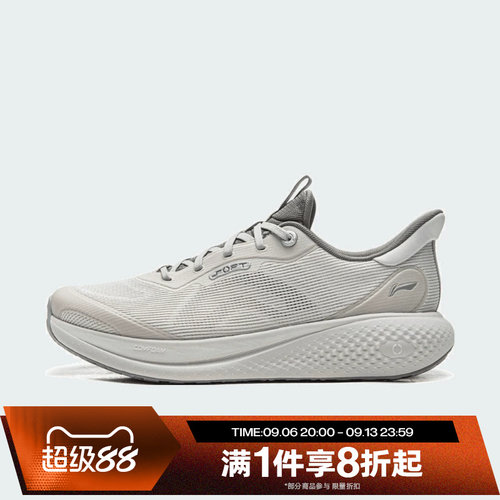 滔搏LI-NING李宁男子SOFT GO 3 V2运动休闲鞋AGLW027-5