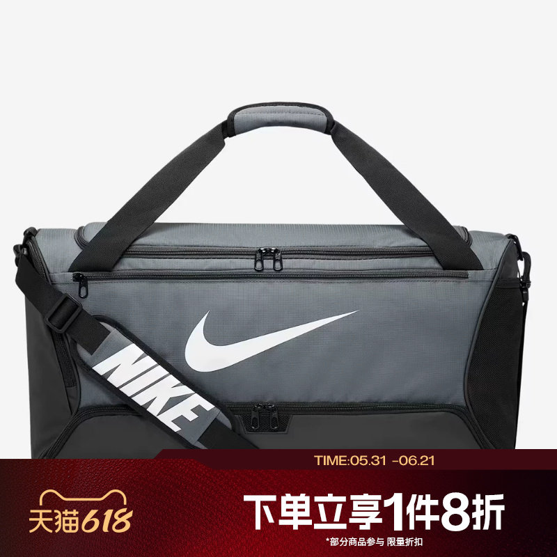 滔搏NIKE耐克男女运动健身训练包休闲拎包挽包DH7710-068
