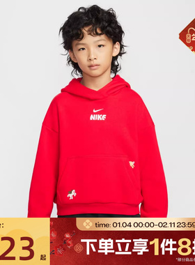 滔搏NIKE耐克儿童K NSW CLUB FLC 运动休闲套头衫卫衣IQ3934-657