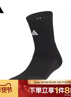 滔搏adidas阿迪达斯中筒袜篮球风男女黑色三条纹袜子KB9259