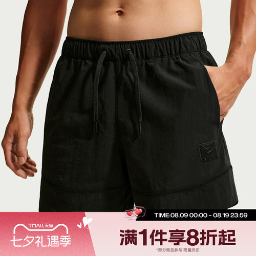 滔搏NIKE耐克男子健身训练百搭简约舒适运动休闲短裤IM3618-010