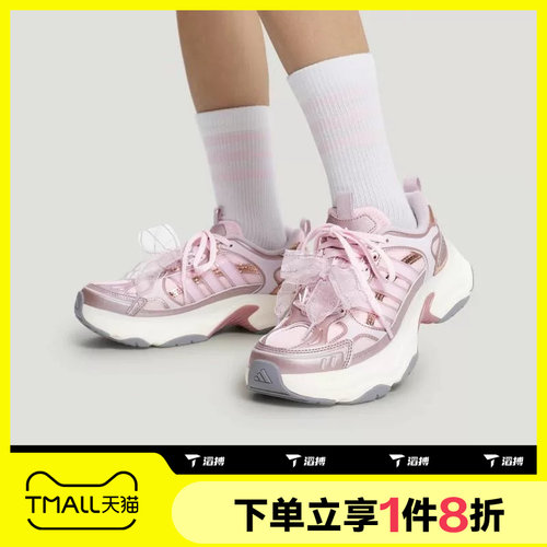 滔搏adidas阿迪达斯女子XLG FIN PULSE厚底运动休闲鞋LA6810