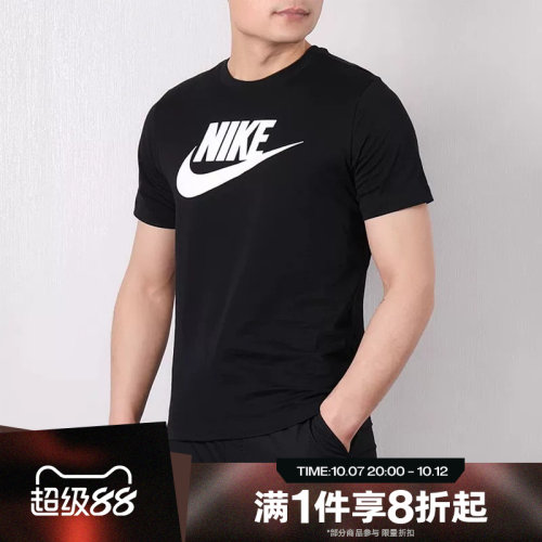 滔搏NIKE耐克男子运动T恤衫圆领休闲半袖AR5005-010