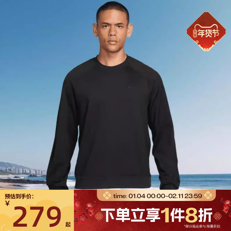 滔搏NIKE耐克男子运动休闲圆领上衣针织衫长袖T恤II1303-010,运动服/休闲服装,运动T恤,淘宝优惠券,粉丝福利购,淘宝优惠卷