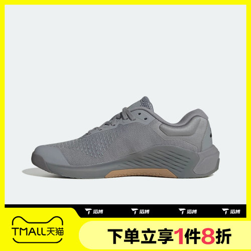 滔搏adidas阿迪达斯男子DROPSET 4 TRAINER运动休闲训练鞋JR4674