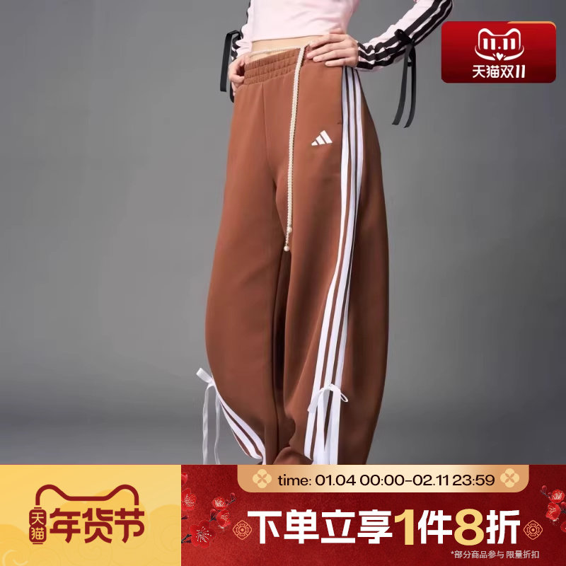 滔搏adidas阿迪达斯女子三条纹舞动系列休闲香蕉裤针织长裤KG3856,运动服/休闲服装,运动长裤,淘宝优惠券,粉丝福利购,淘宝优惠卷