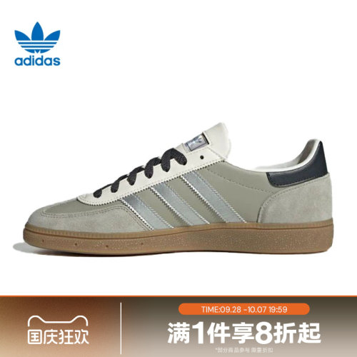 滔搏adidas阿迪达斯三叶草男女鞋HANDBALL运动休闲鞋板鞋JR4498