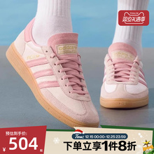 滔搏adidas阿迪达斯三叶草男女HANDBALL SPEZIAL休闲鞋板鞋JR3645