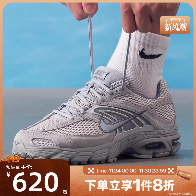 滔搏NIKE耐克男鞋AIR MAX MOTO 2K网面复古运动休闲鞋IQ4924-001