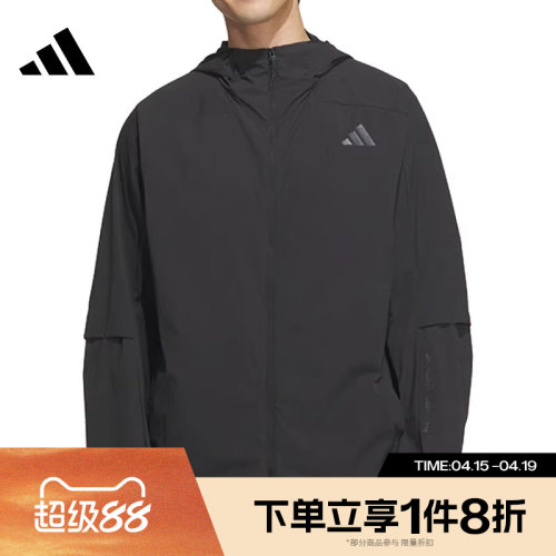 滔搏adidas阿迪达斯男子梭织运动健身夹克外套KB5157