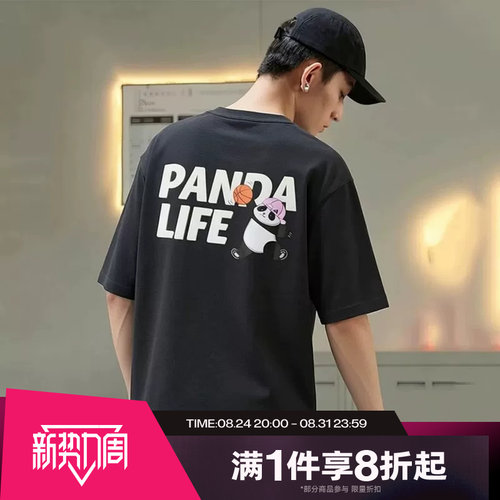 滔搏adidas阿迪达斯男子宽松上衣运动休闲短袖T恤KB4852