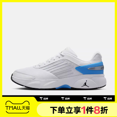 滔搏NIKE耐克男子JORDAN TRUNNER FLOW运动休闲鞋IO2091-103