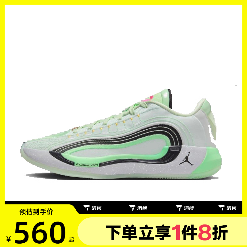 滔搏NIKE耐克男鞋JORDAN LUKA 4 PF运动训练篮球鞋HF0824-300