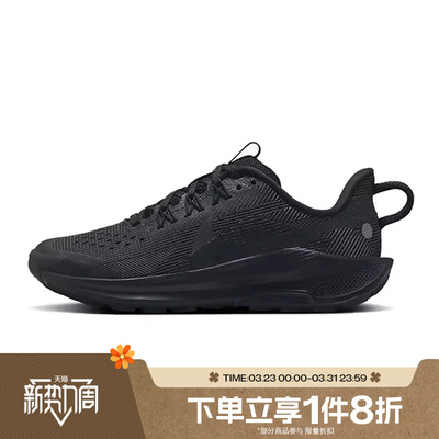 滔搏NIKE耐克儿童NIKEPEGASUSTRAIL5(GS)运动休闲鞋FV5638-001