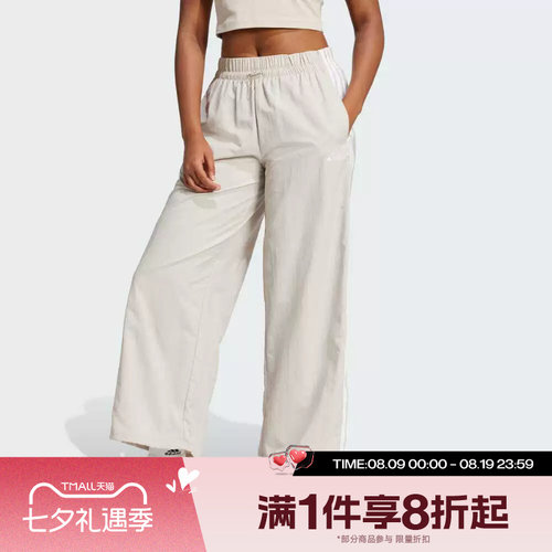 滔搏adidas阿迪达斯女子运动宽松阔腿舒适休闲长裤JC8168