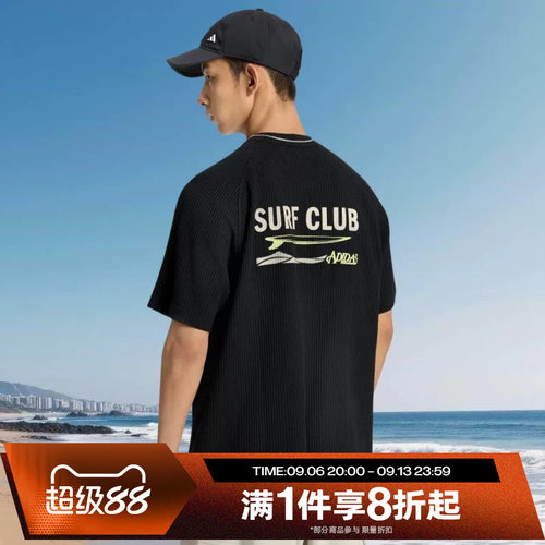 滔搏adidas阿迪达斯男子LOGO运动休闲舒适短袖T恤LE1236