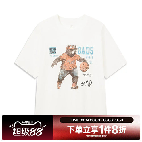 滔搏LI-NING李宁男子运动休闲舒适短袖T恤AHSW359-1