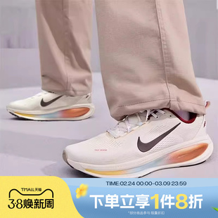 马年限定|滔搏NIKE耐克男女鞋迈柔公路跑步鞋训练鞋IQ1131-120