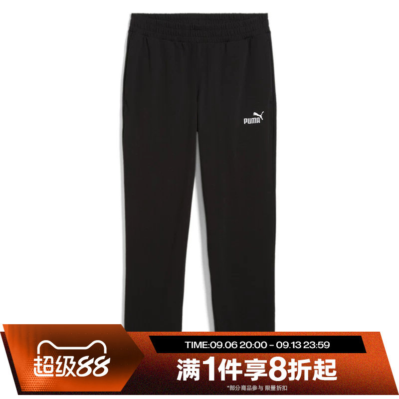 滔搏puma彪马男子跑步健身训练休闲运动裤直筒针织长裤68752201