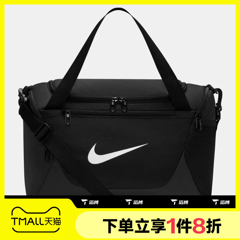 滔搏NIKE耐克男女训练健身包收纳口袋可调节肩带行李包IB4398-010