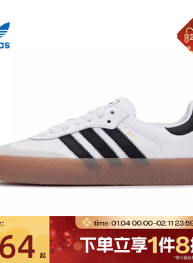 滔搏adidas阿迪三叶草女子Samba复古T头鞋德训板鞋运动休闲JI1349