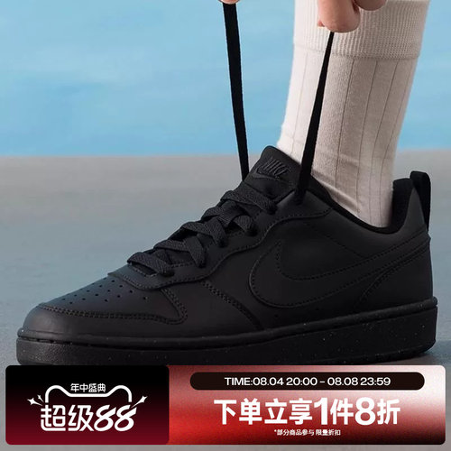 滔搏NIKE耐克大童COURT酷菠萝低帮复古板鞋运动休闲鞋DV5456-002