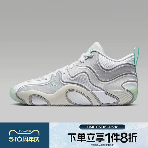 滔搏NIKE耐克男鞋JORDAN TATUM 3 运动训练实战篮球鞋FZ6601-005