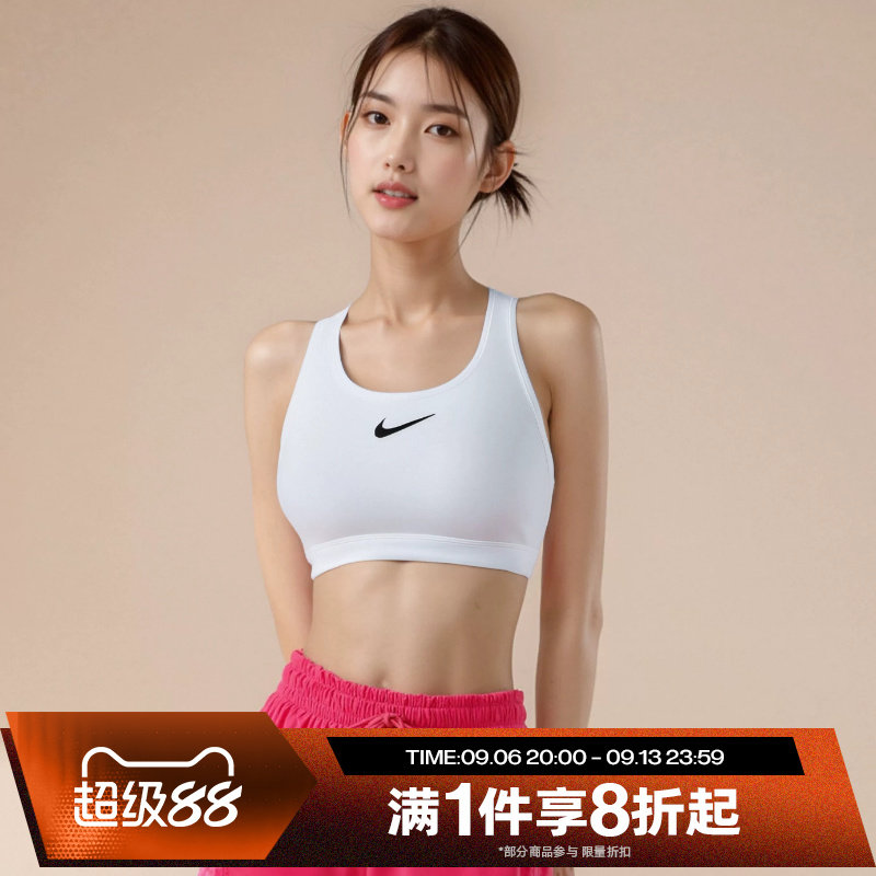 滔搏NIKE耐克女子运动内衣舒适训练BRA瑜伽健身文胸DX6822-100