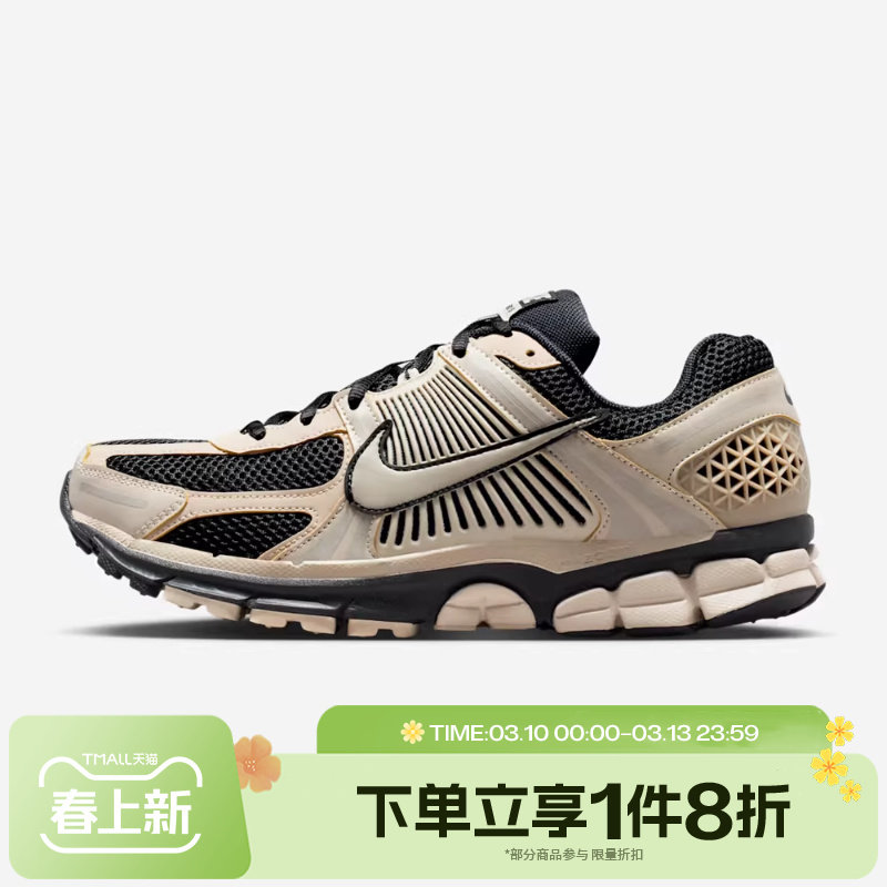 滔搏NIKE耐克男鞋ZOOM VOMERO 5复古运动休闲老爹鞋FJ4151-008