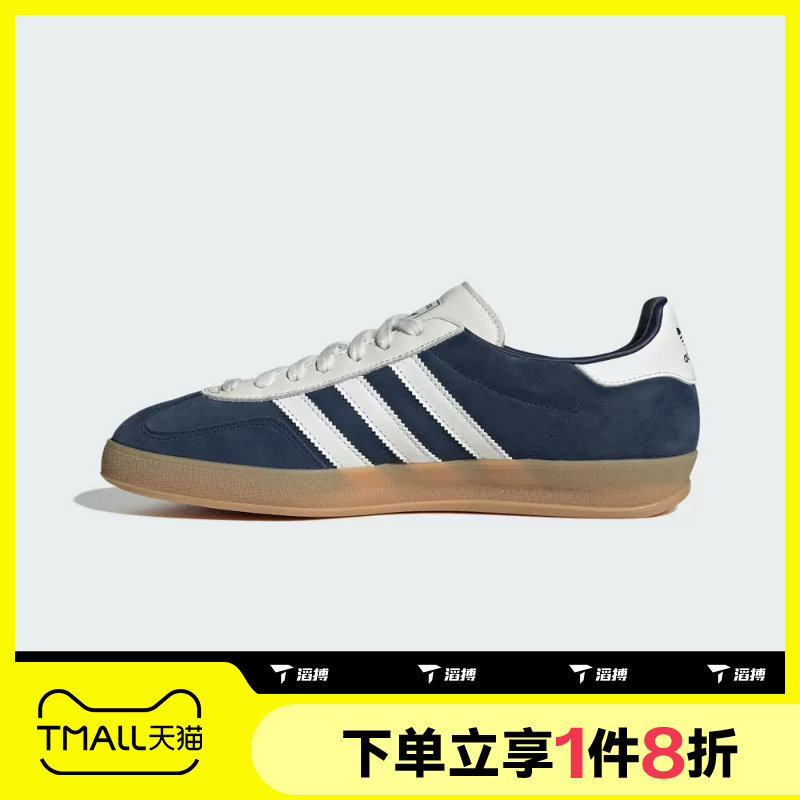 滔搏adidas阿迪达斯三叶草男女GAZELLE INDOOR休闲德训鞋IH9650 - 实物图