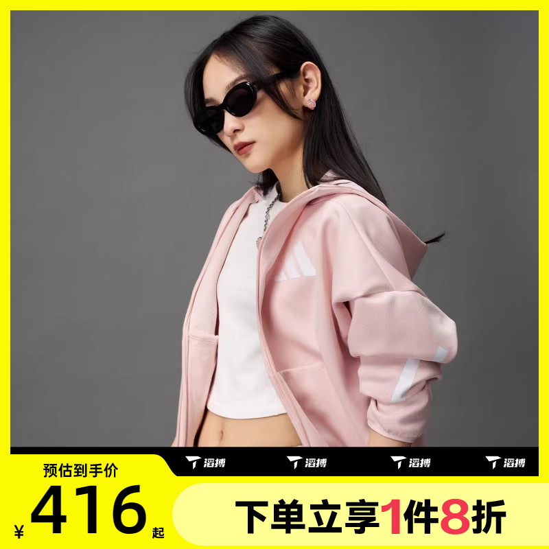滔搏adidas阿迪达斯女子运动休闲连帽针织夹克外套KC7905