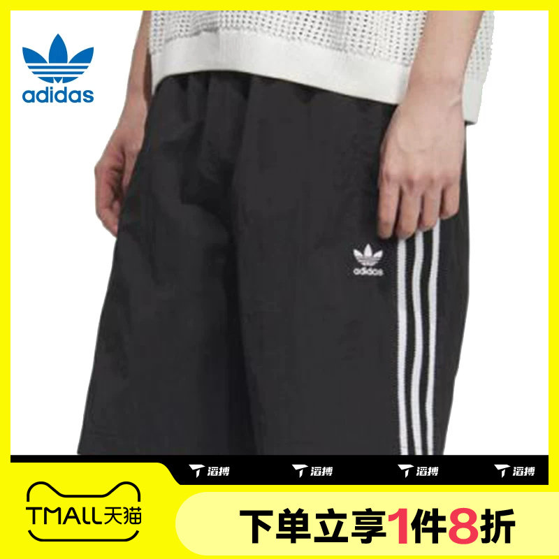 滔搏adidas阿迪三叶草男子SHORTS运动休闲梭织短裤KC0154 - 实物图
