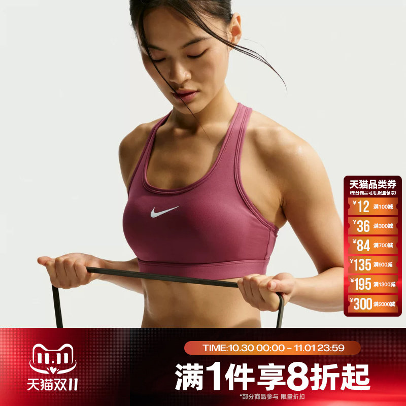 滔搏NIKE耐克女子舒适休闲健身训练运动BRA内衣DX6822-654