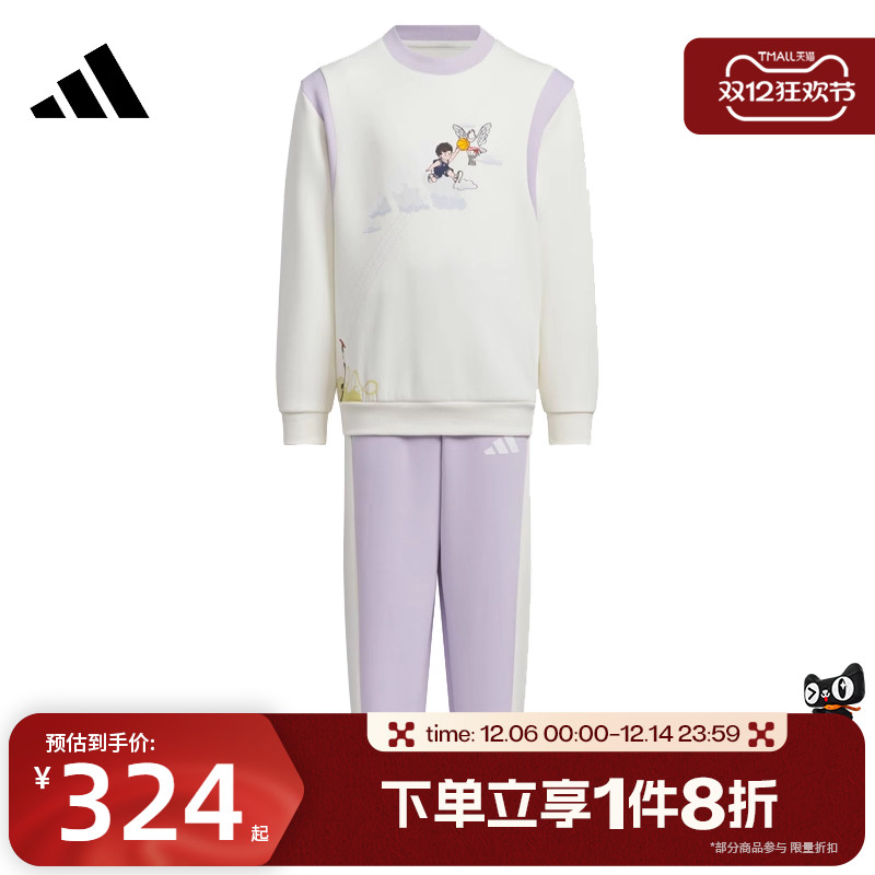 滔搏adidas阿迪达斯儿童LK GFX CREW SET长袖运动套服KB4574