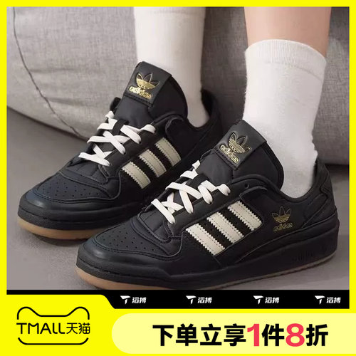 滔搏adidas阿迪达斯三叶草男女鞋FORUM LOW CL W运动休闲鞋JP9021