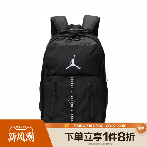 滔搏NIKE耐克大童运动双肩包背包JD2313005GS-001-023