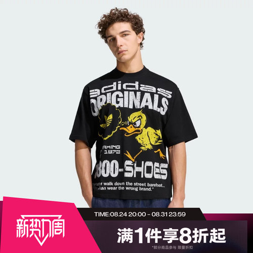 滔搏adidas阿迪达斯三叶草男子宽松上衣运动休闲短袖T恤KG6438