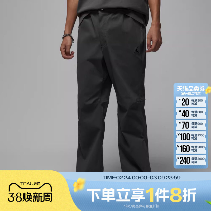 滔搏NIKE耐克男子刺绣百搭运动休闲梭织长裤IF1819-068