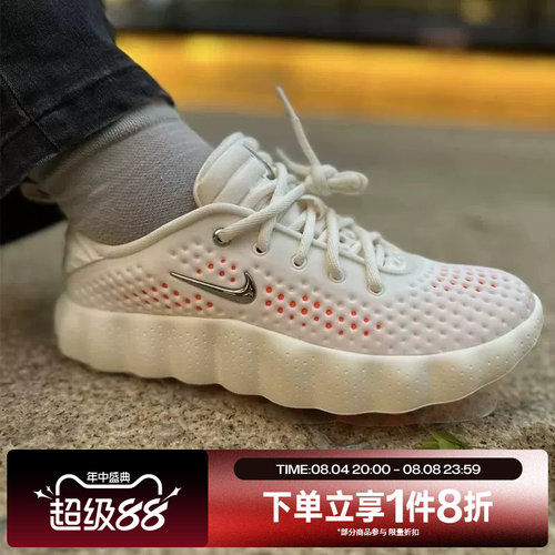 滔搏NIKE耐克女子MIND 002运动训练鞋HQ4310-100