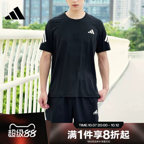 滔搏adidas阿迪达斯男子运动舒适休闲短袖T恤JZ7694