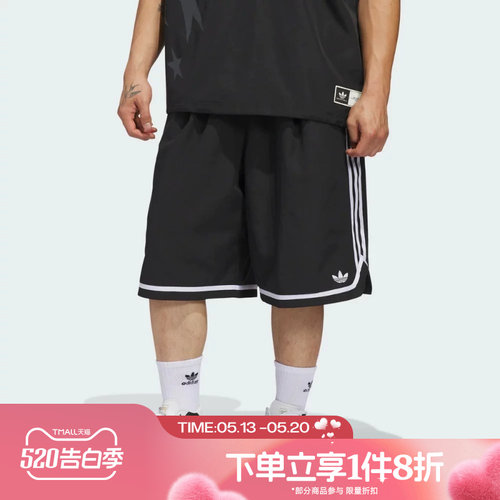 滔搏adidas阿迪达斯三叶草男子LONG SHORT运动休闲短裤JZ6968