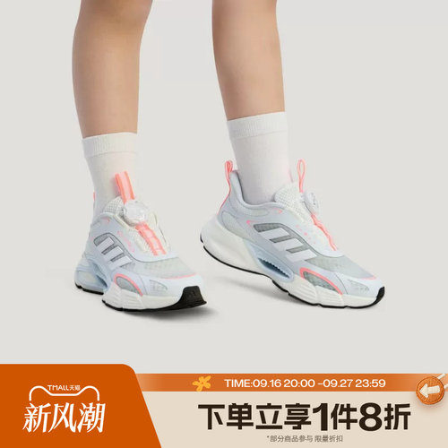 滔搏adidas阿迪达斯儿童鞋CLIMACOOL AC HABU K运动跑步鞋KJ6873