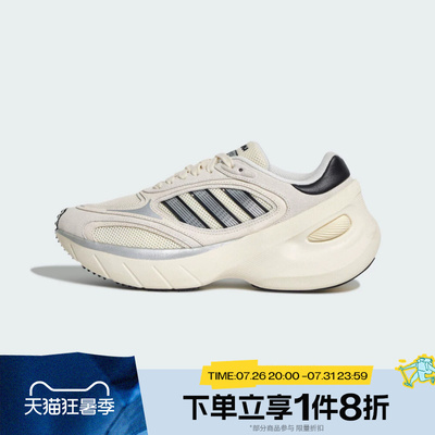 滔搏adidas阿迪达斯三叶草男女ADIZERO GOUKANA运动休闲鞋KJ2871