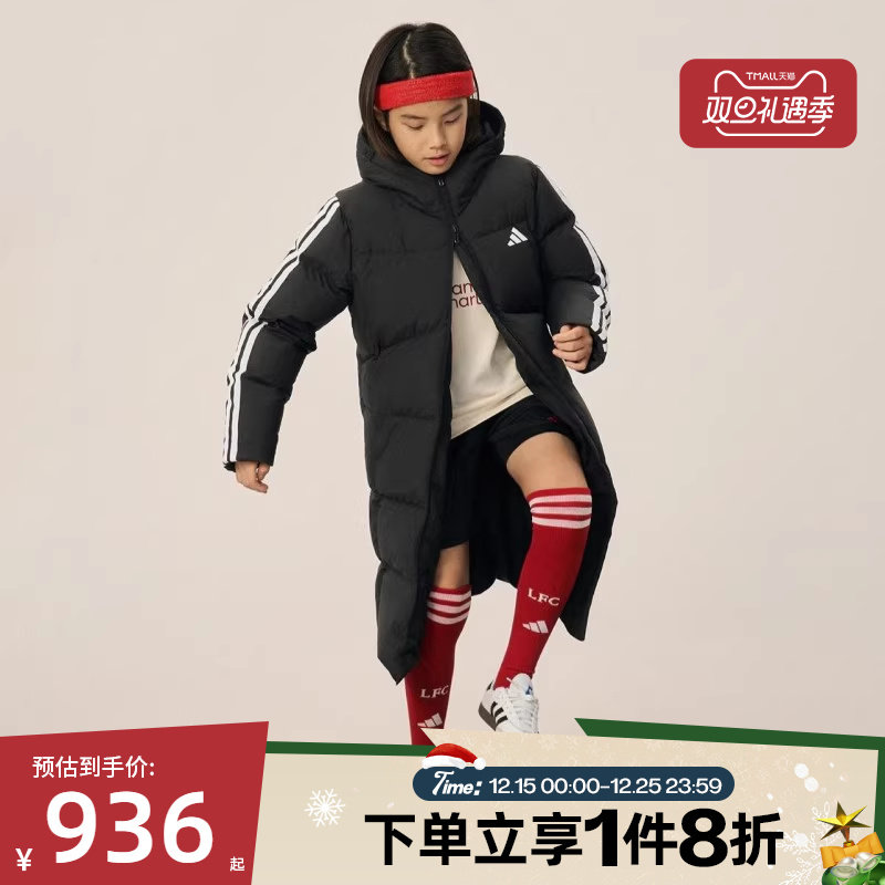滔搏adidas阿迪达斯儿童长款保暖羽绒服运动休闲双拉链外套KB5095