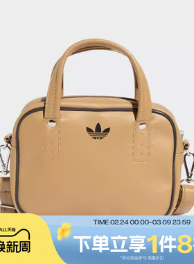 滔搏adidas阿迪达斯三叶草男女拎包肩带运动手提斜挎包单肩JX7874