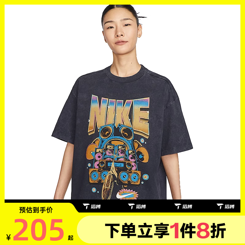 滔搏NIKE耐克女子运动休闲短袖T恤HF9692-010