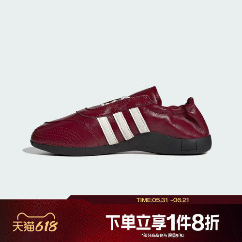 滔搏adidas阿迪达斯三叶草男女鞋TAEKWO运动休闲薄底鞋KK0277